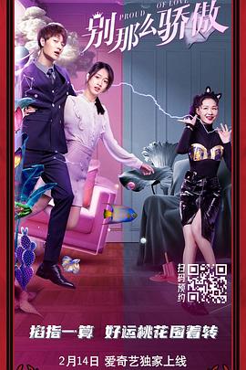 鹿鼎记张卫健